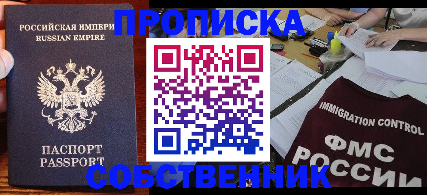 форма 3 в Осинниках